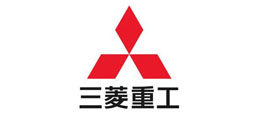 新帆達(dá)客戶-三菱