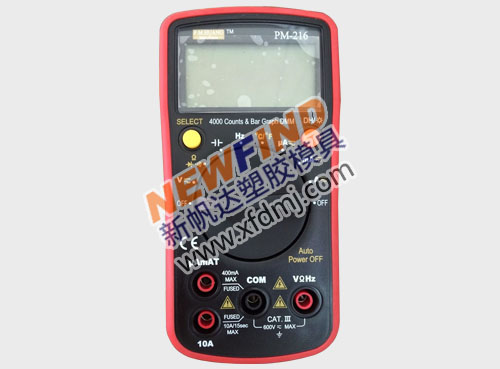 雙色萬用表塑膠模具