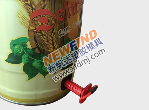 雙色啤酒桶排氣閥門出酒塞模具